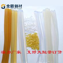 电子热熔胶批发价格解析 厂家优势与选购指南